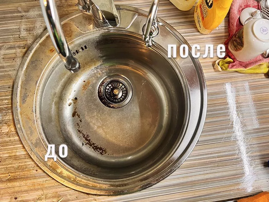 Мытье раковины на кухне